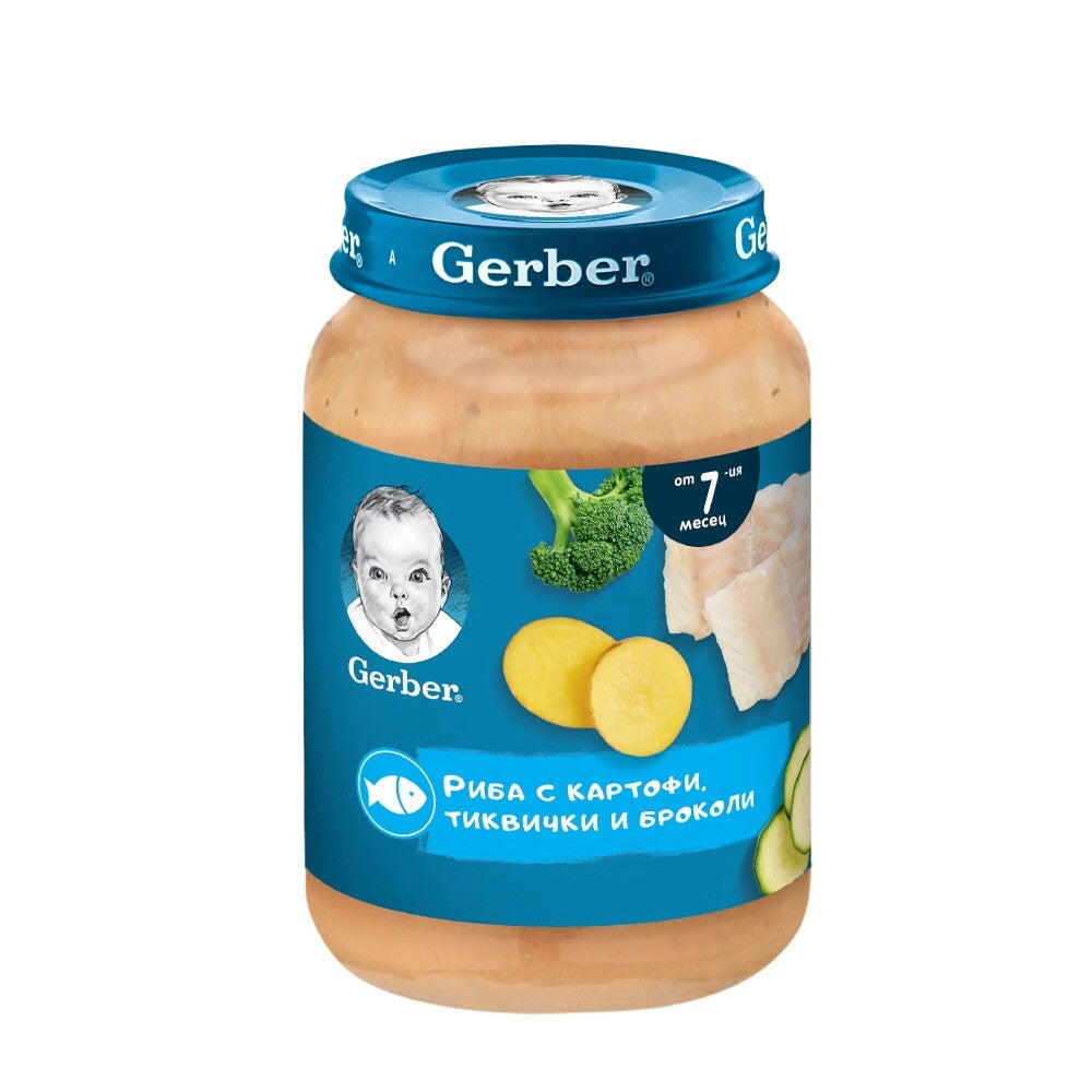 Nestlé GERBER® Пюре Риба с картофи, тиквички и броколи, от 7-ия месец, бурканче, 190 g