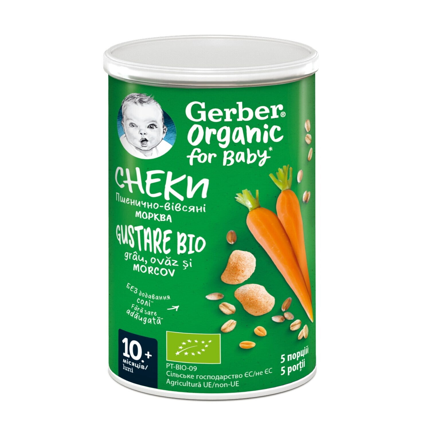 Gerber Organic, Пшенично-овесен снакс с морков, от 10-ия месец, 35g