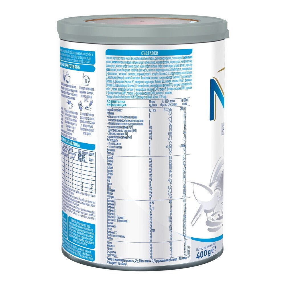 Nestlé NAN без лактоза 400g