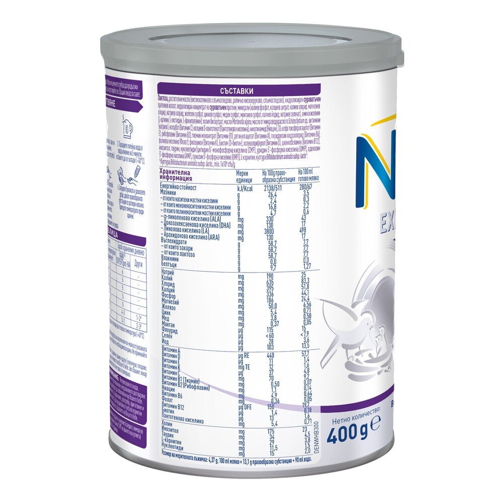 Nestlé NAN H.A. 400 g