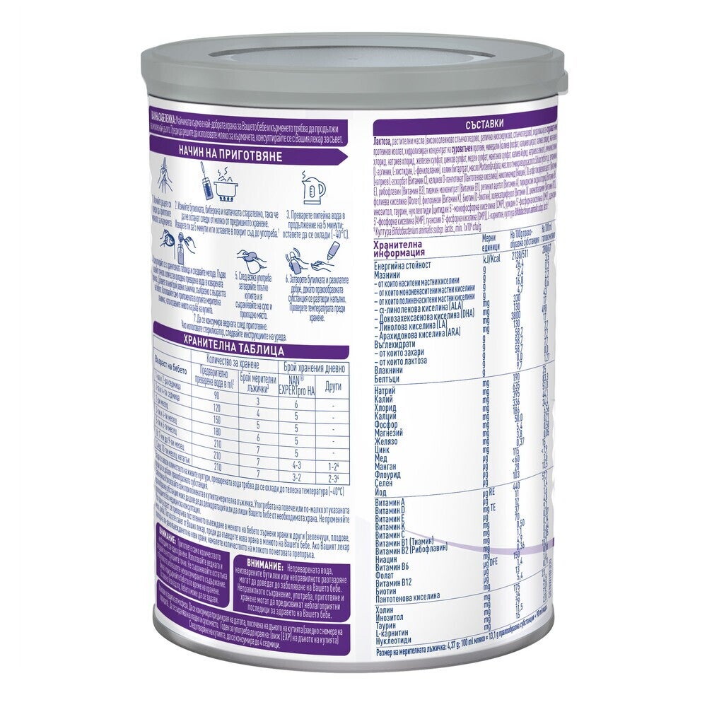 Nestlé NAN H.A. 400 g