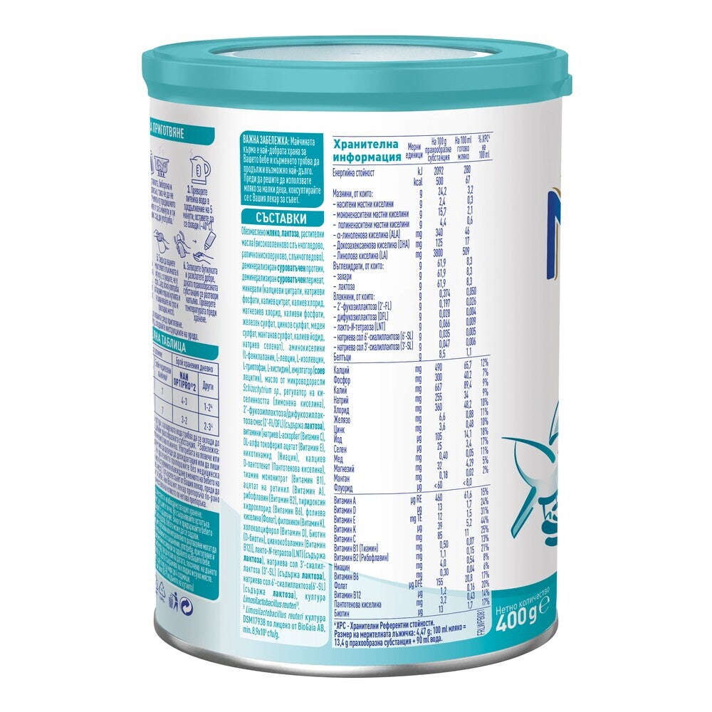 Nestlé NAN OPTIPRO 2 HM-O 400гр
