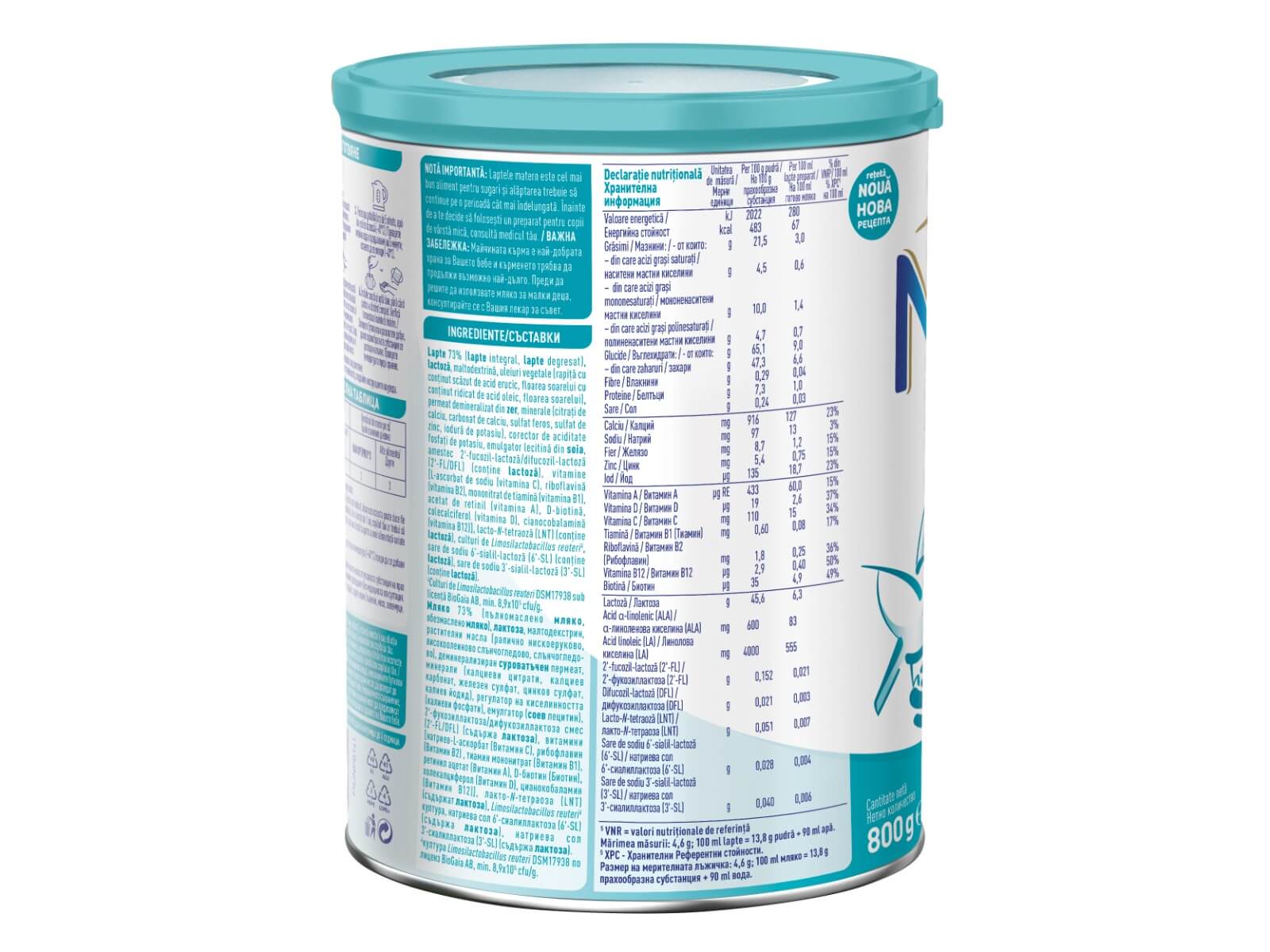 Nestlé NAN OPTIPRO 3, 12+ месеца 800гр