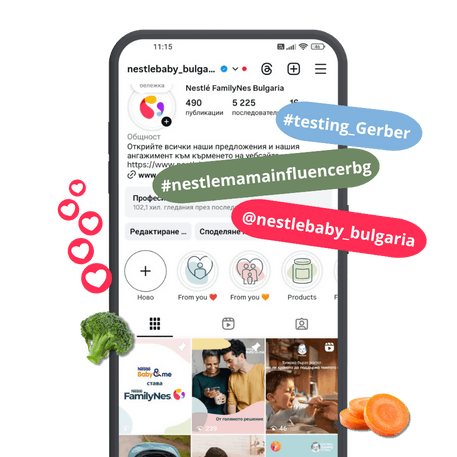 nestlefamilynes.bg