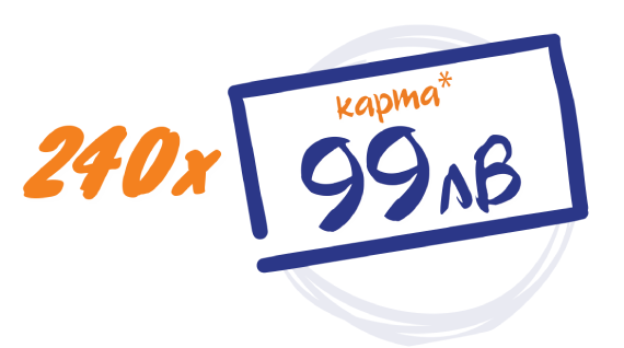 карта 99