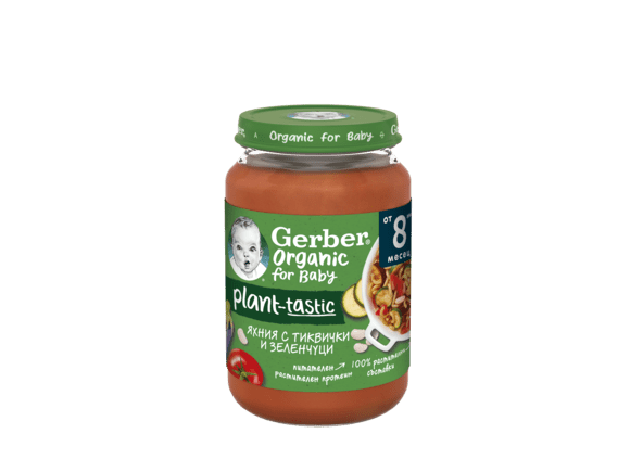 Gerber Plantastic- яхния с тиквички и зеленчуци