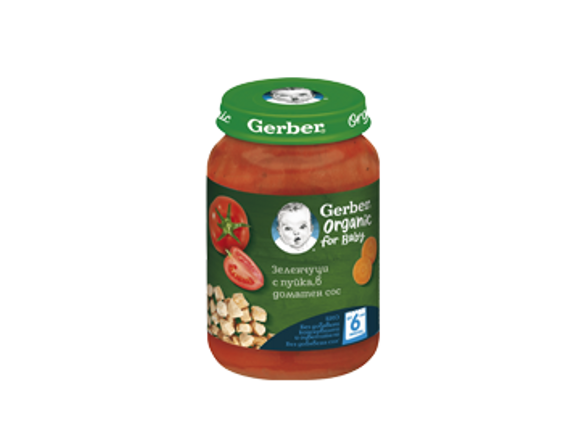gerber-org-carrot-turkey-tomato gerber-org-carrot-turkey-tomato