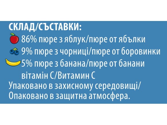 12357933_aagerber_appblueberrybananapouch16x90gua_sustav.jpg