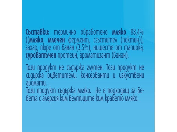 nestle baby yogolino банан