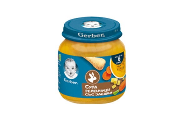gerber supa zaek sus zelenchuci