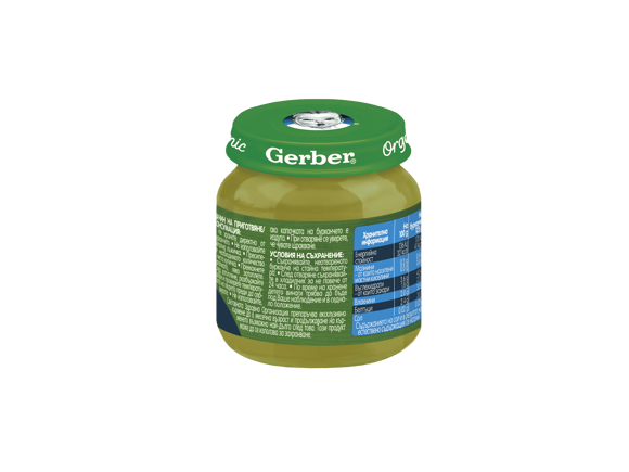 GERBER® Organic Зелен грах броколи и тиквички пюре_back1