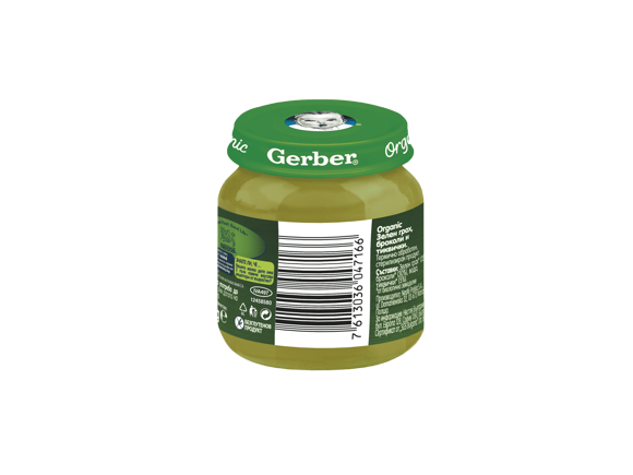 GERBER® Organic Зелен грах броколи и тиквички пюре_back2