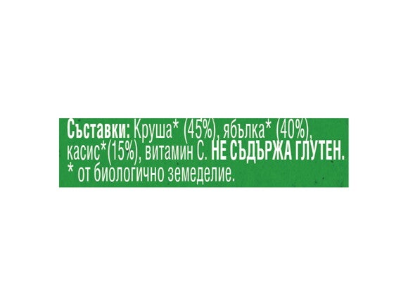 Gerber® Organic for baby Круша, Ябълка, Касис съставки