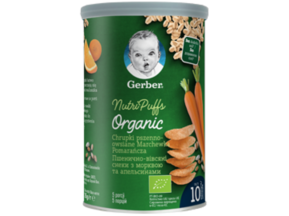 nutripuffs-portokal-morkov