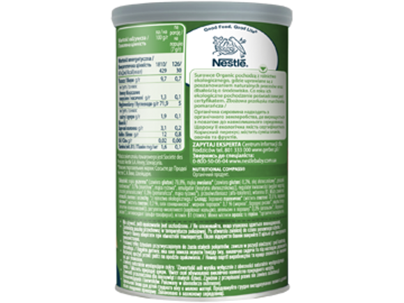 nutripuffs-portokal-morkov