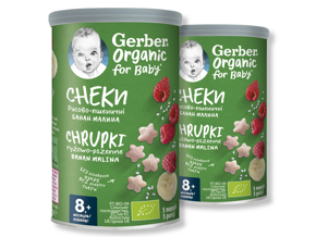 Gerber Organic Snacks 