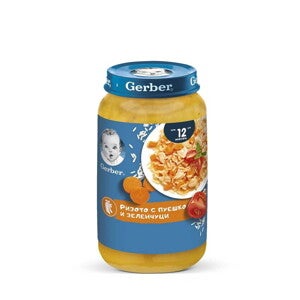 Gerber Храна за бебета, Пюре Ризото с пуешко и зеленчуци, от 12-ия месец, 250g