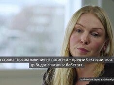 Безкомпромисно качество