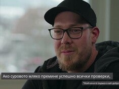 Безкомпромисно качество