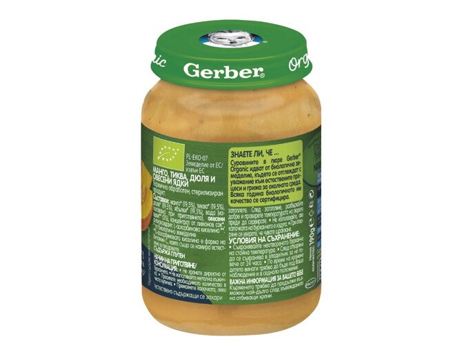 Gerber® Organic Манго, тиква, дюля и овесени ядки пюре