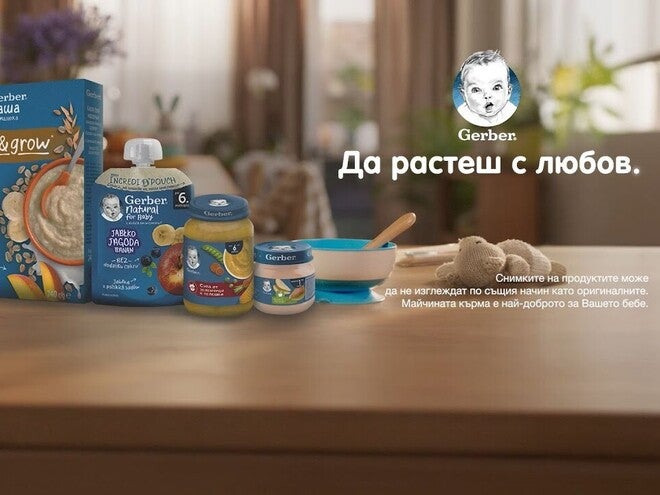 Gerber - естествени съставки, без добавени консерванти и захар​