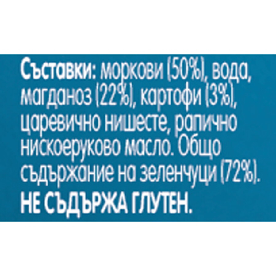 nestle gerber pure nezhni zelenchutsi nestle gerber pure nezhni zelenchutsi