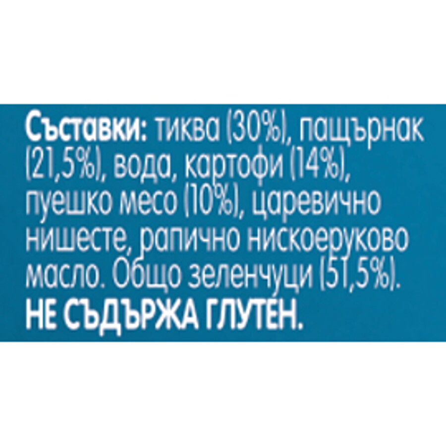 nestle gerber pyure puika s tikva i kartof