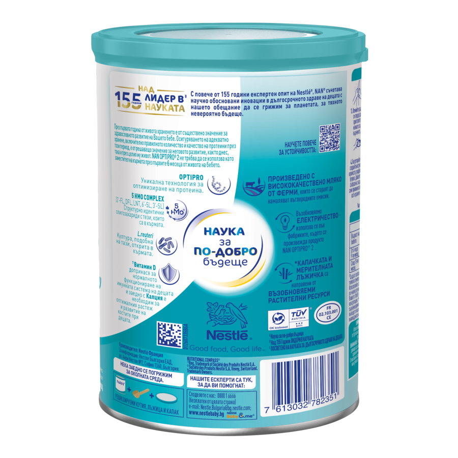 Nestlé NAN OPTIPRO 2 infant formula can with teal and white label