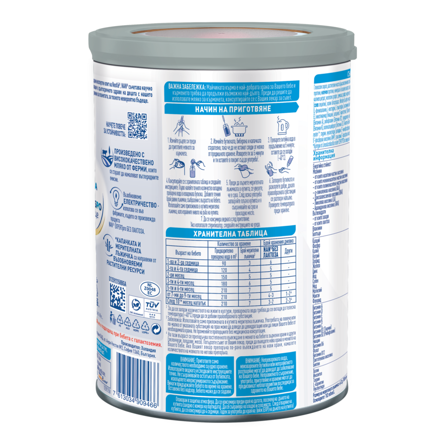 Back label of infant formula can with blue nutrition table and instructions