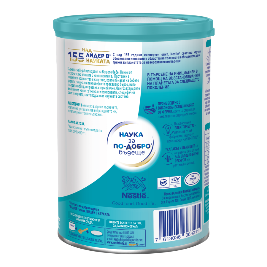 Photograph of a teal-lidded Nestlé baby formula can