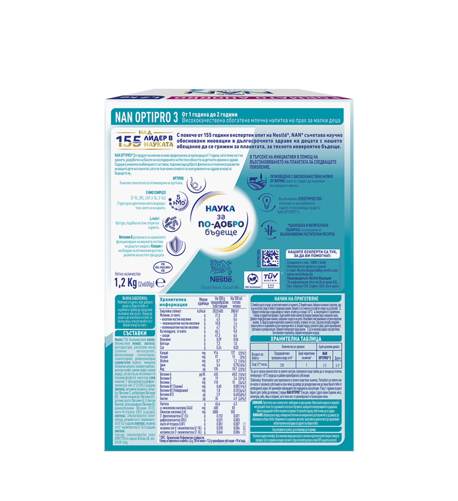 Photo of back of teal infant formula box with nutrition facts and preparation instructions.