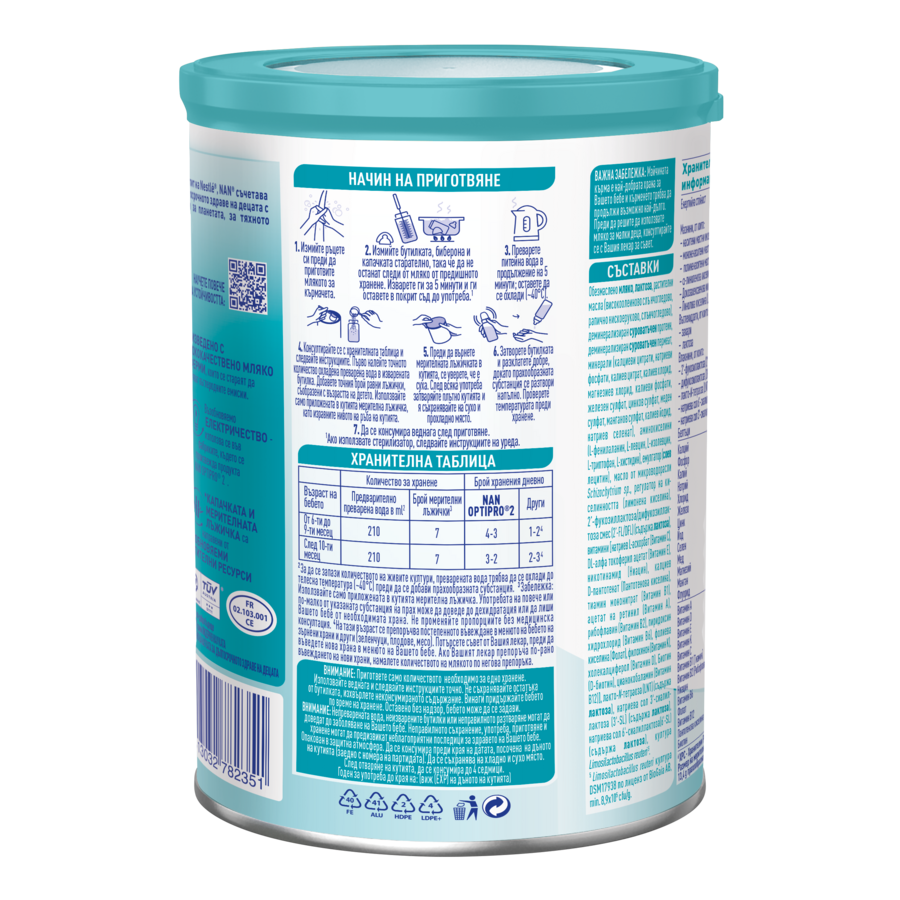 Nestlé NAN OPTIPRO 2 infant formula can with teal and white label