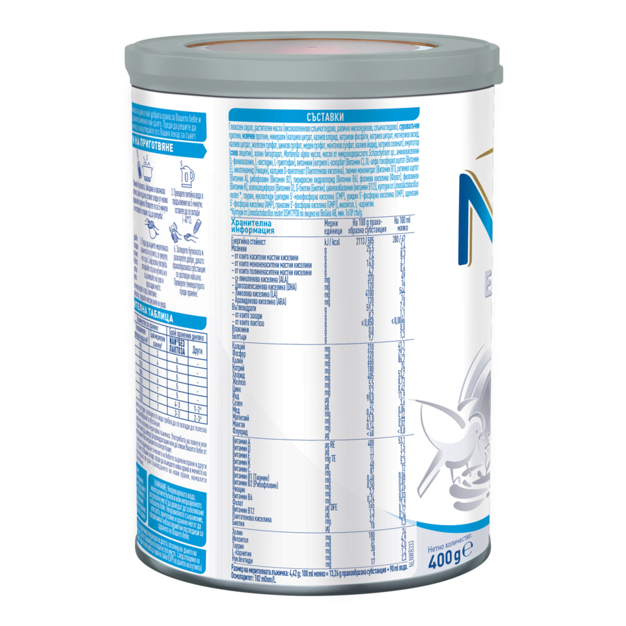 White and blue infant formula canister showing nutrition labels and goat logo