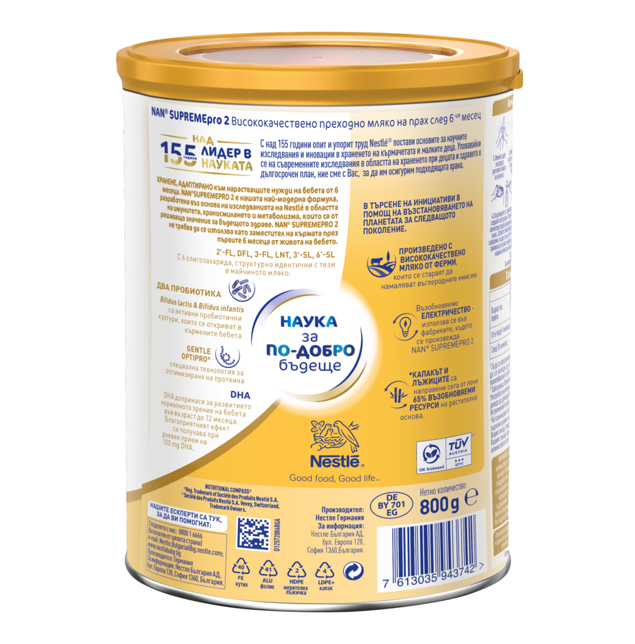 NESTLÉ NAN SUPREMEPRO infant formula canister showing back nutrition labels and icons