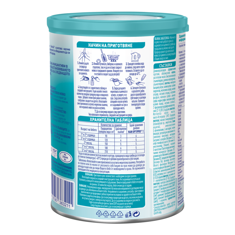 Photograph of a teal-lidded Nestlé baby formula can