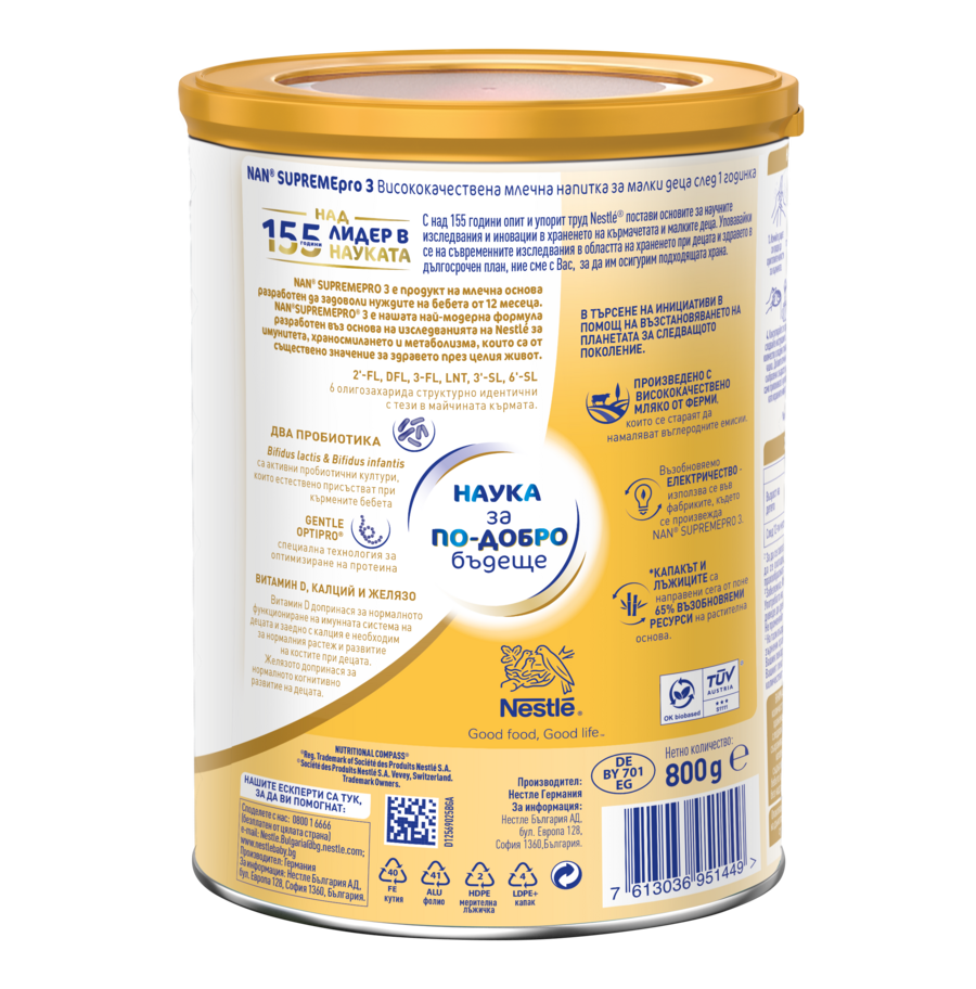 Photograph of a yellow baby formula tin with nutrition facts and Nestlé logo