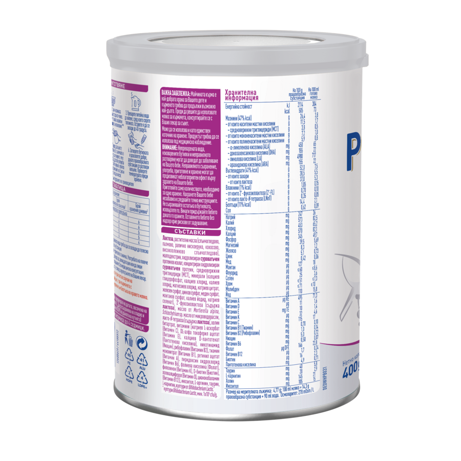 White baby formula canister with purple nutrition and ingredient panels