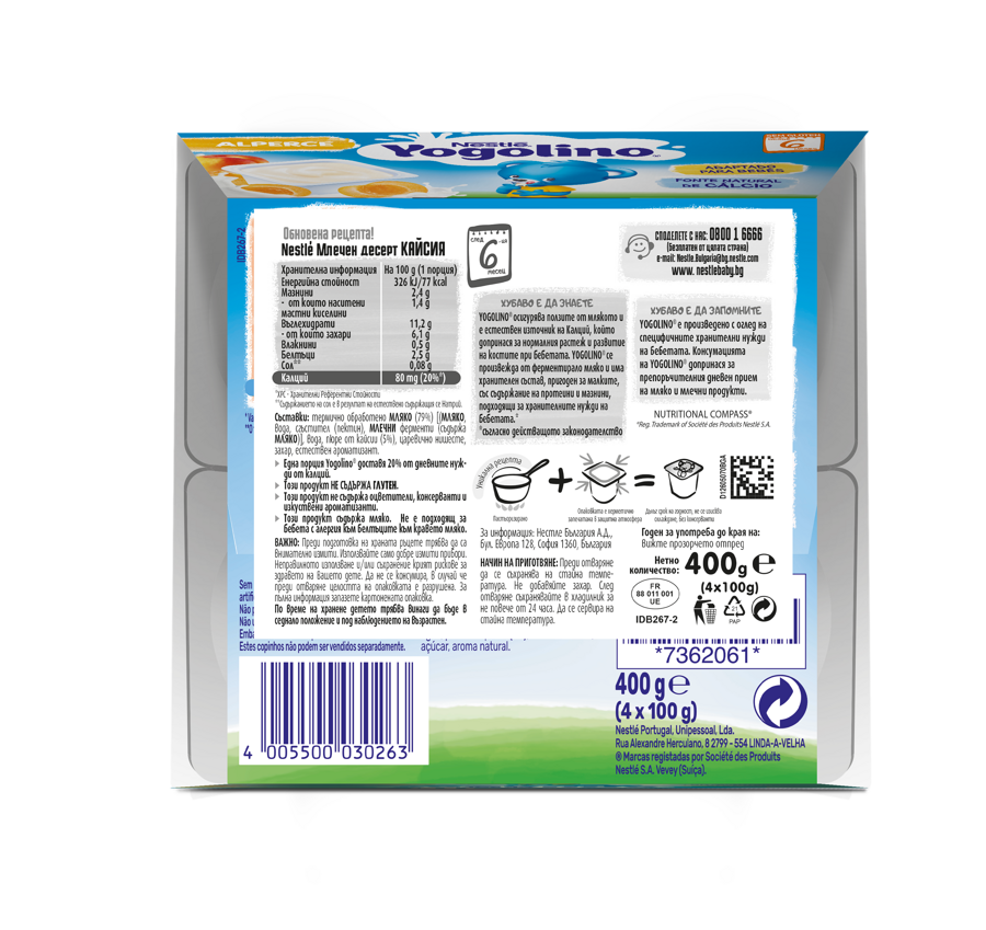 Nestlé YOGOLINO Млечен десерт с кайсия, от 6-ия месец, 100g (4бр. в опаковка) Nestlé YOGOLINO Млечен десерт с кайсия, от 6-ия месец, 100g (4бр. в опаковка)