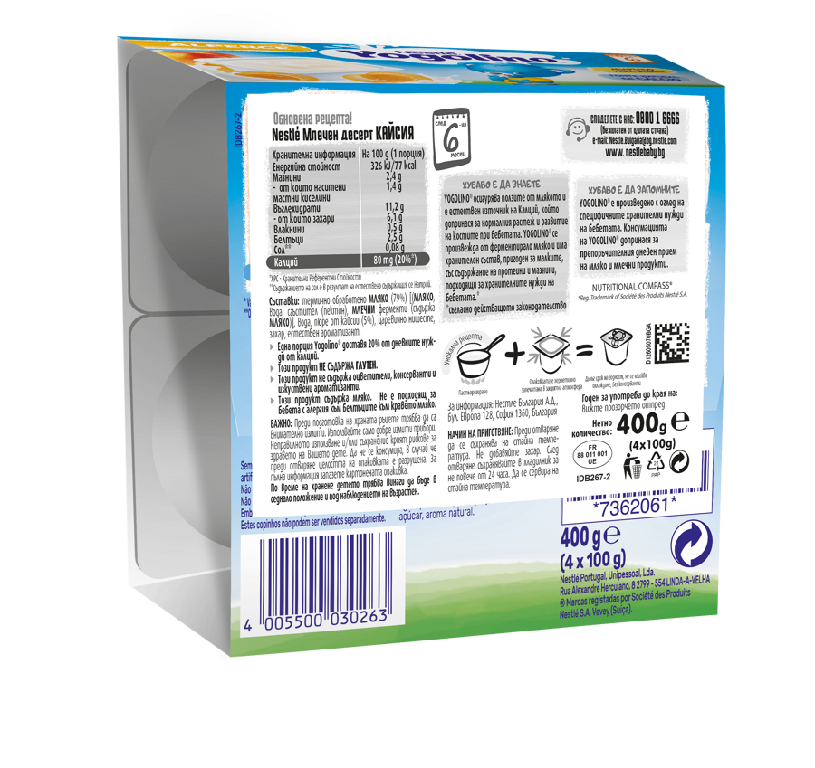Nestlé YOGOLINO Млечен десерт с кайсия, от 6-ия месец, 100g (4бр. в опаковка) Nestlé YOGOLINO Млечен десерт с кайсия, от 6-ия месец, 100g (4бр. в опаковка)