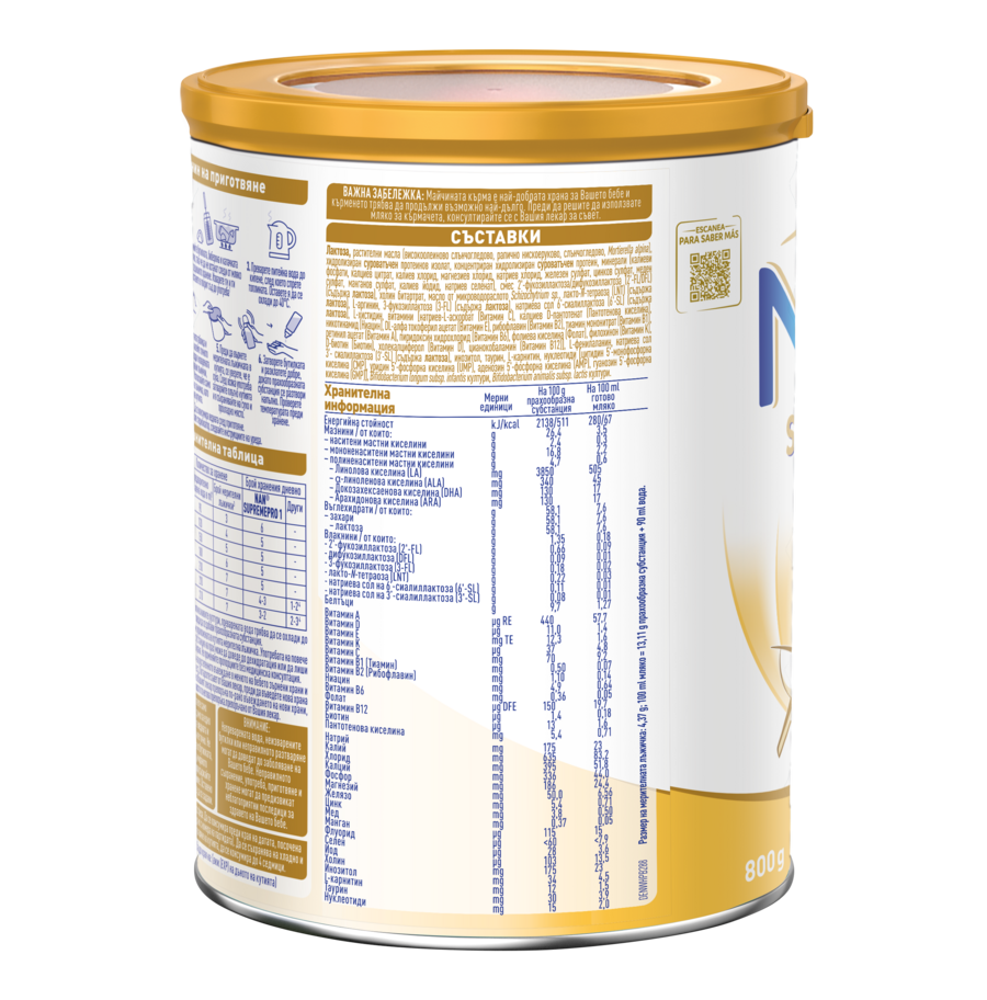 Photo of white and gold baby formula can showing back nutrition table label