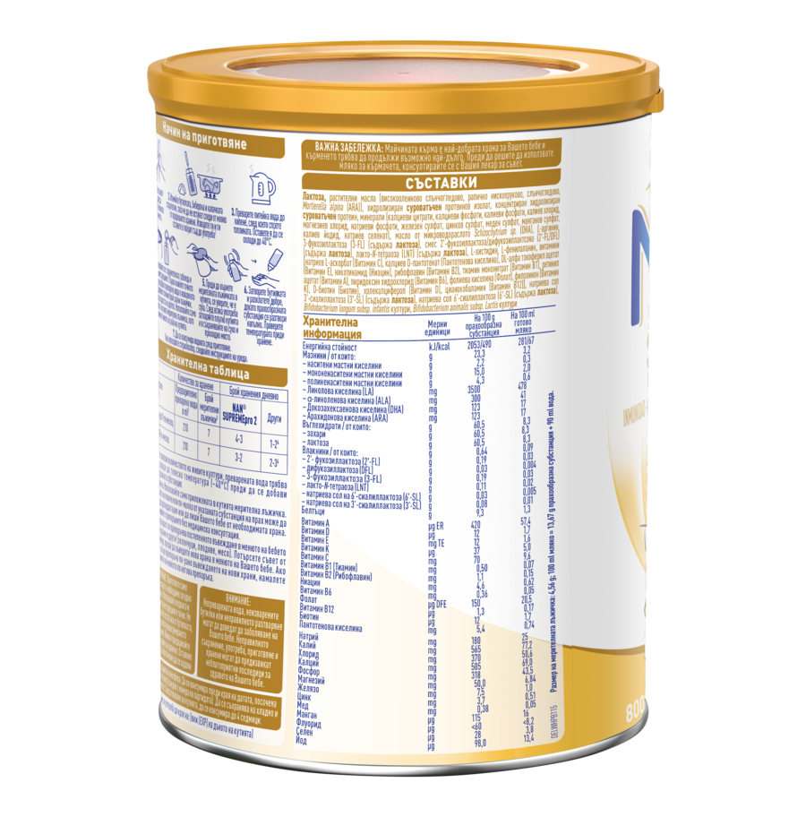NESTLÉ NAN SUPREMEPRO infant formula canister showing back nutrition labels and icons
