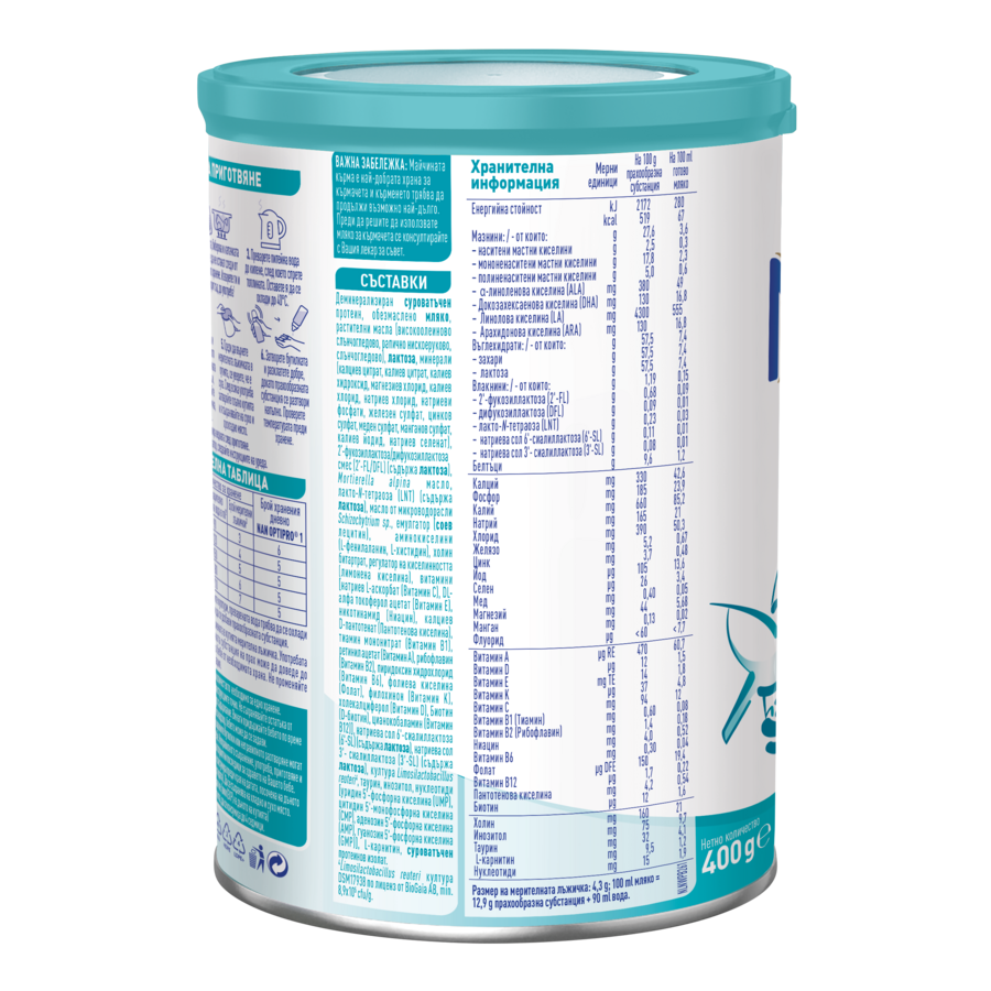 Photograph of a teal-lidded Nestlé baby formula can