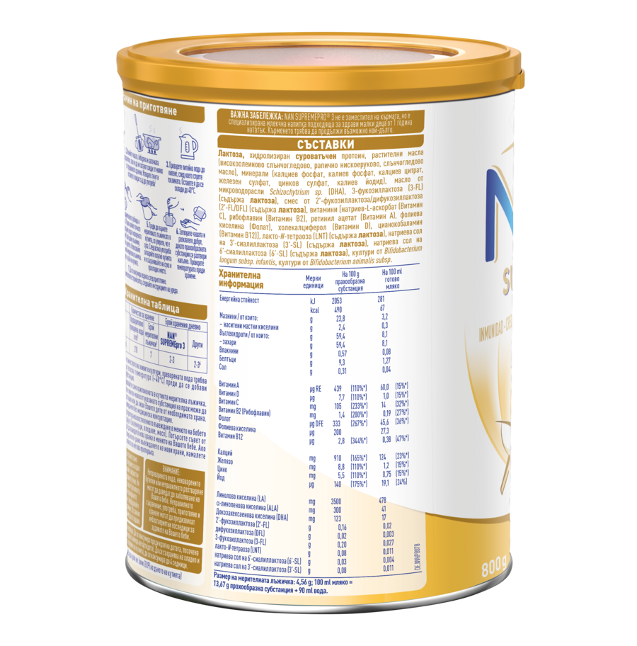 Gold-and-white infant formula tin showing detailed nutrition labels