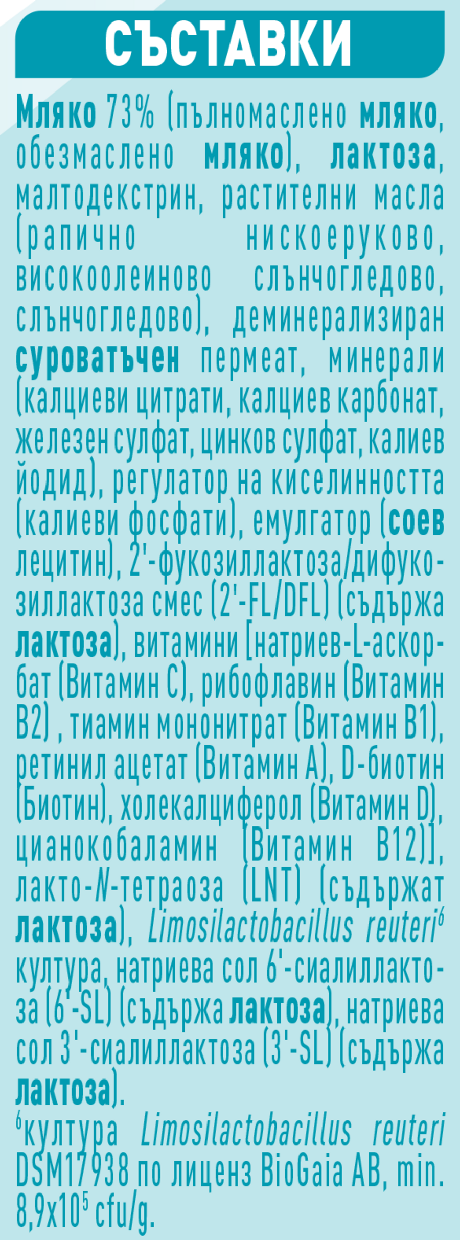 Blue product label with white ingredients list