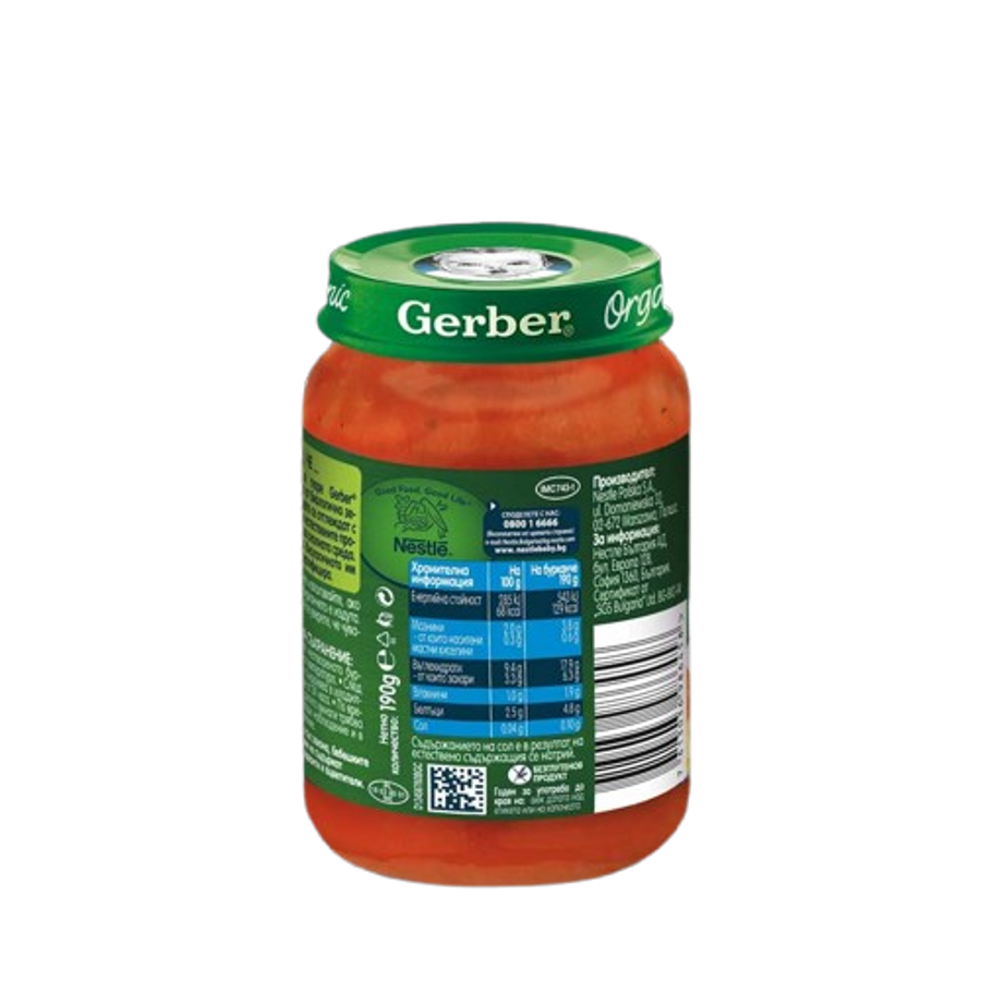 Gerber Organic Храна за бебета, Пюре от сладък картоф и пилешко, от 10-ия месец, 190g