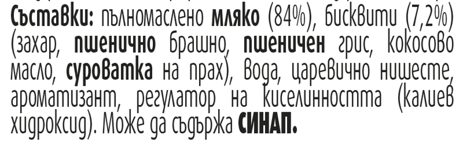 Nestlé YOGOLINO Млечен десерт с бисквита, от 6-ия месец, 100g (4бр. в опаковка)