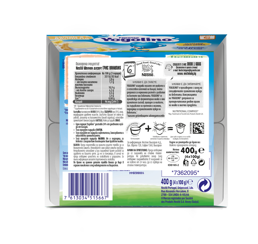 Nestlé YOGOLINO Грис Ванилия млечен десерт, от 6-ия месец, 100g (4бр. в опаковка)