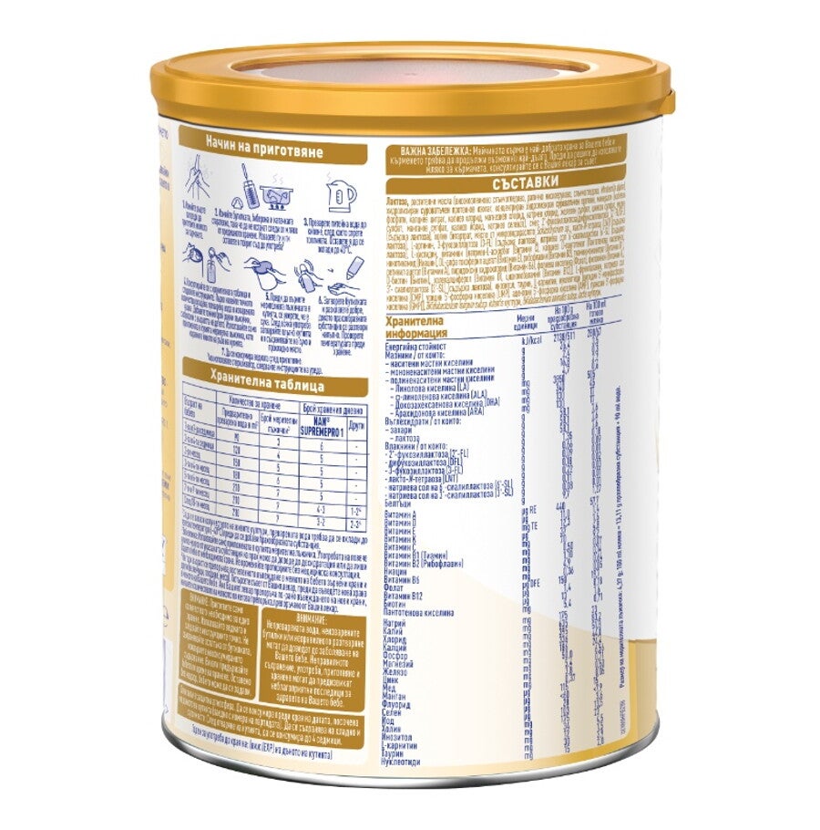 Nestlé® NAN® SUPREMEpro 1 Nestlé® NAN® SUPREMEpro 1