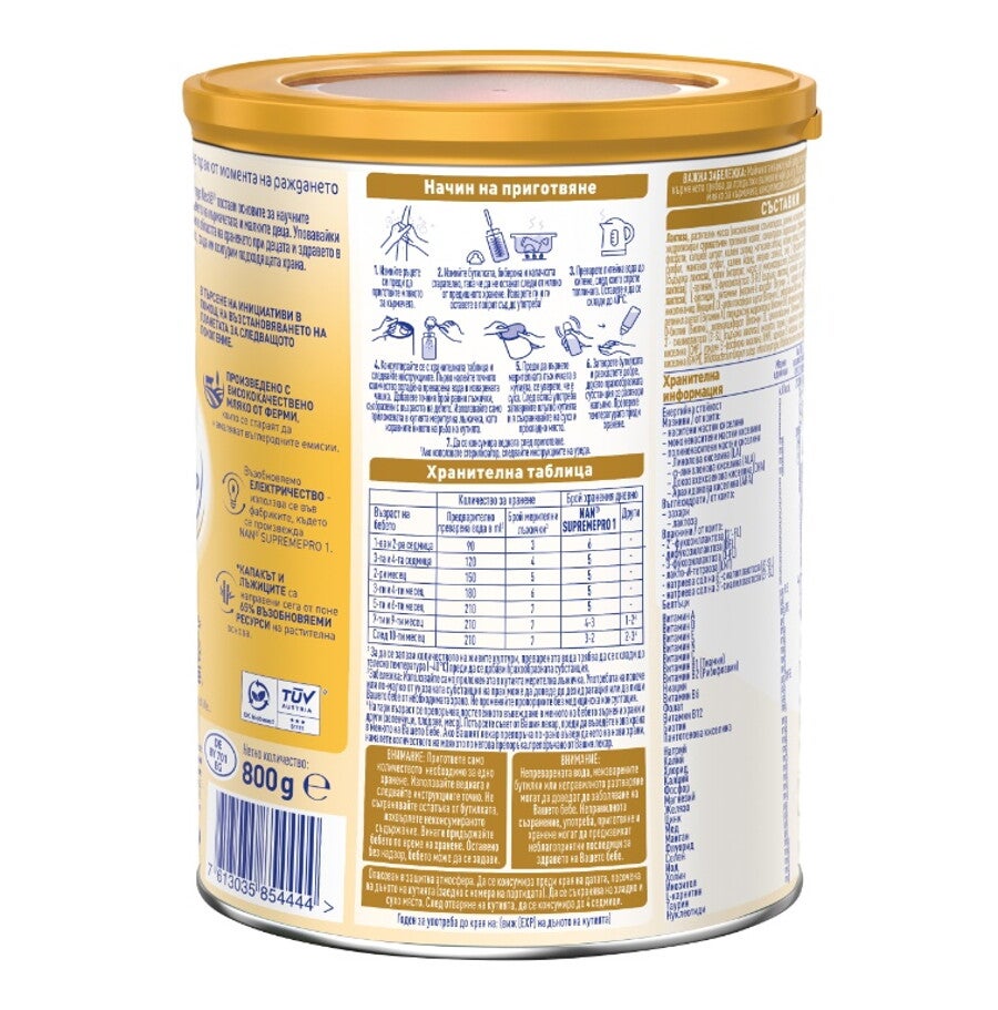 Nestlé® NAN® SUPREMEpro 1 Nestlé® NAN® SUPREMEpro 1