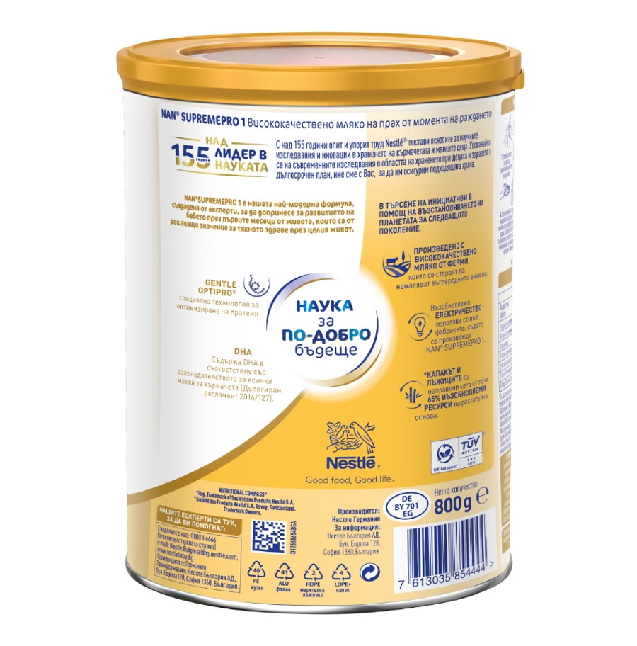 Nestlé® NAN® SUPREMEpro 1 Nestlé® NAN® SUPREMEpro 1